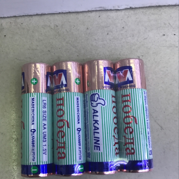 5号碱性电池