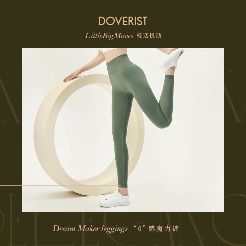 DOVERIST “0”感魔力裤产品图