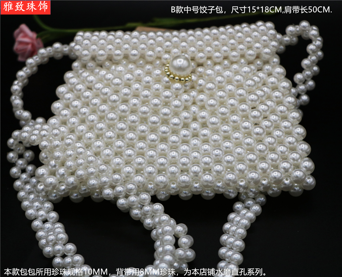 Medium Dumpling Bag Abs Imitation Pearl Bag Fashion Women's Bag Handmade Custom Specification drawing