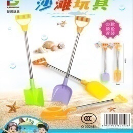 Children's beach toy set Large baby play sand dredge shovel tool bucket splashing toy