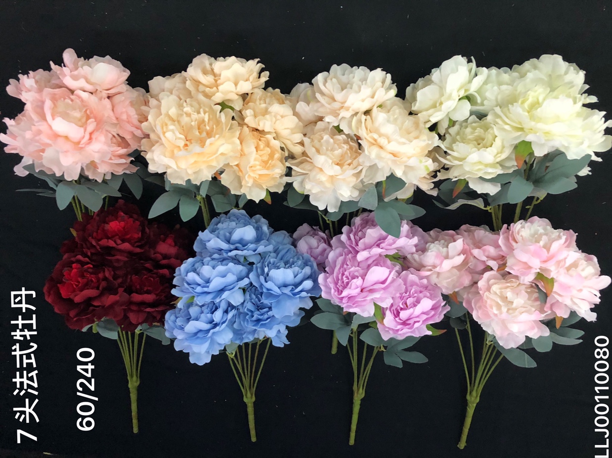 7 spring French peony thumbnail