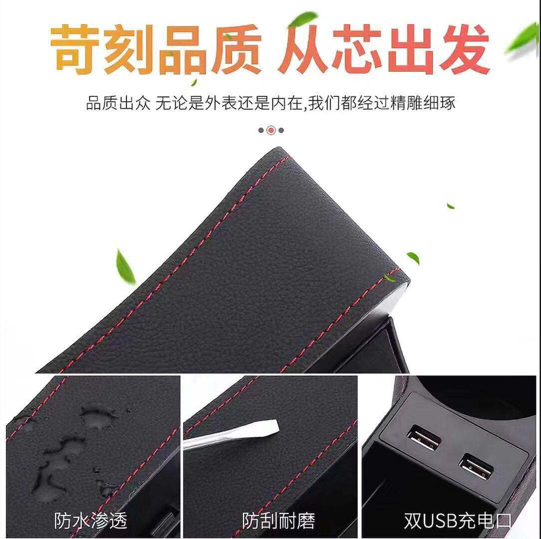 汽车车载前座缝隙储物盒 皮制 可充电详情图3