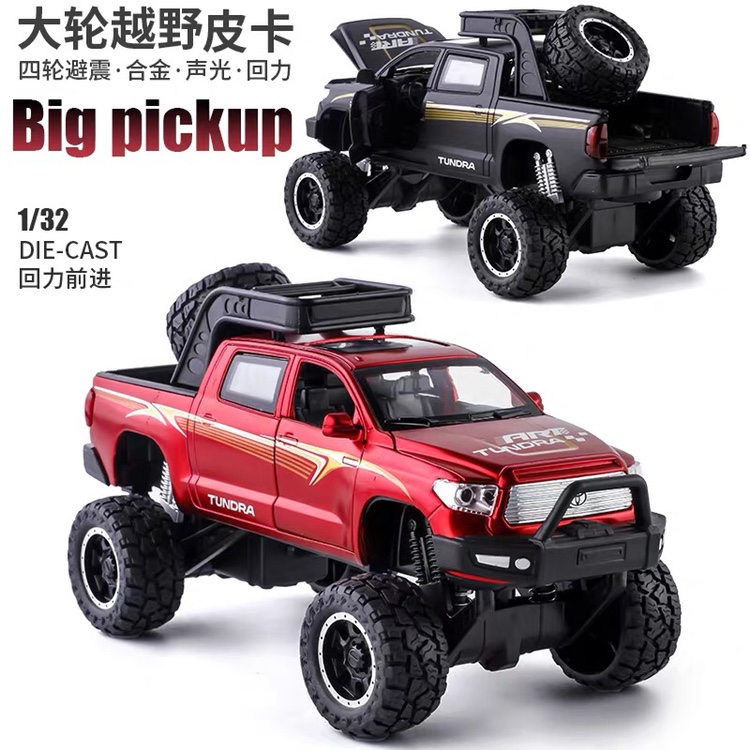 Simulation big Foot shock absorber alloy pickup truck children's toy car alloy car sound and light recovery car car model thumbnail