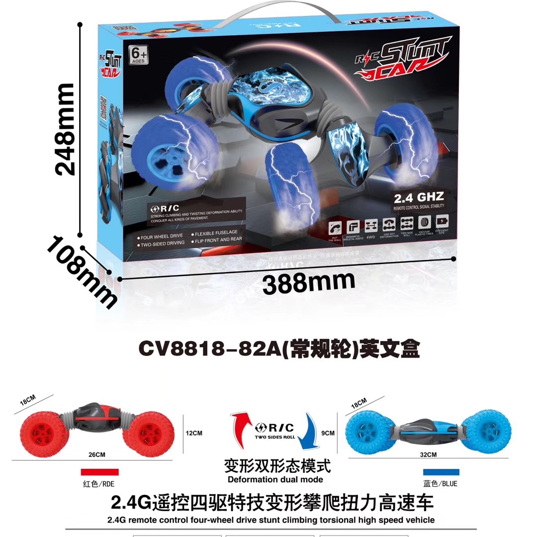 遥控车/遥控赛车/充电车产品图