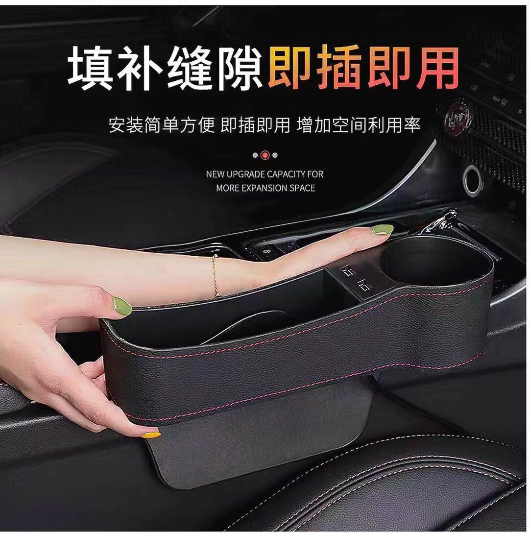 汽车车载前座缝隙储物盒 皮制 可充电详情图6