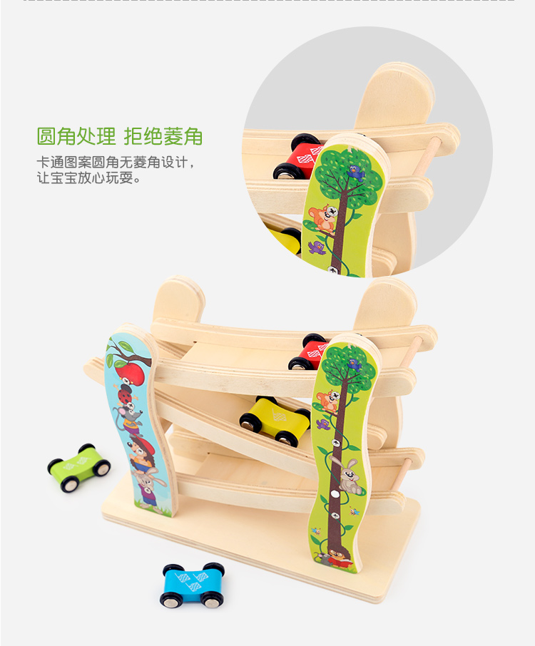 木制滑翔车玩具经典木质急速赛车幼儿早教益智趣味轨道车详情6