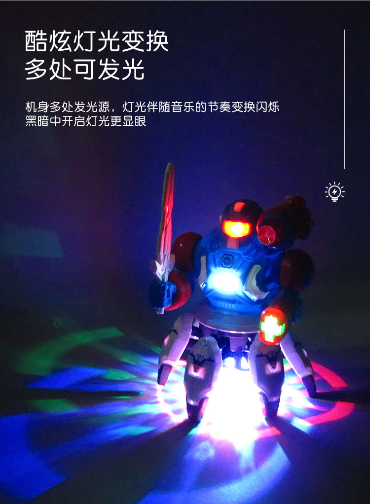 Electric ROBOT TOYS Six-paw robot eight-paw robot toys