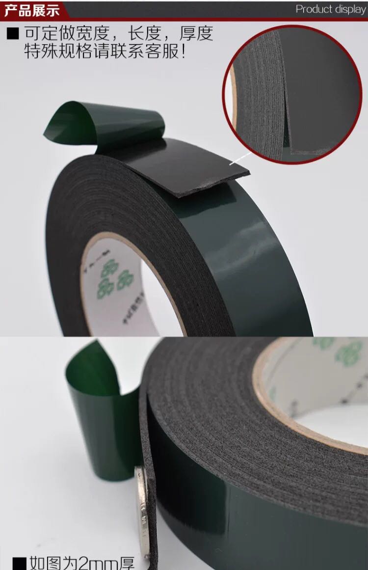 海绵胶绿膜双面胶 热销 厂家直销详情图6