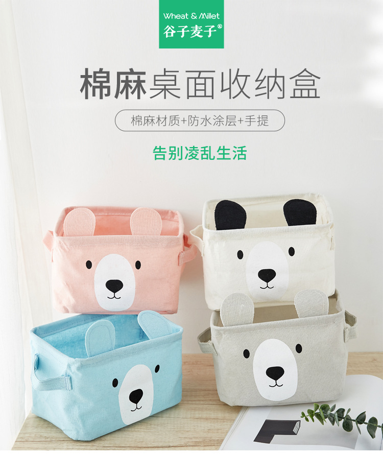 耳朵熊方盒收纳袋36*25*59收纳用品收纳盒袋详情1