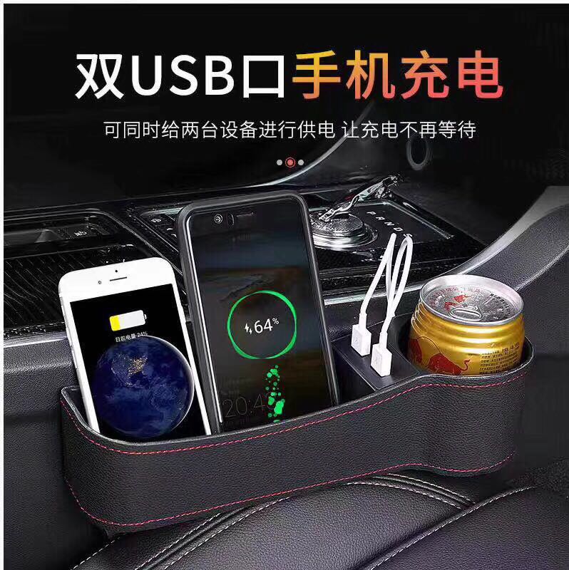 汽车车载前座缝隙储物盒 皮制 可充电详情图4