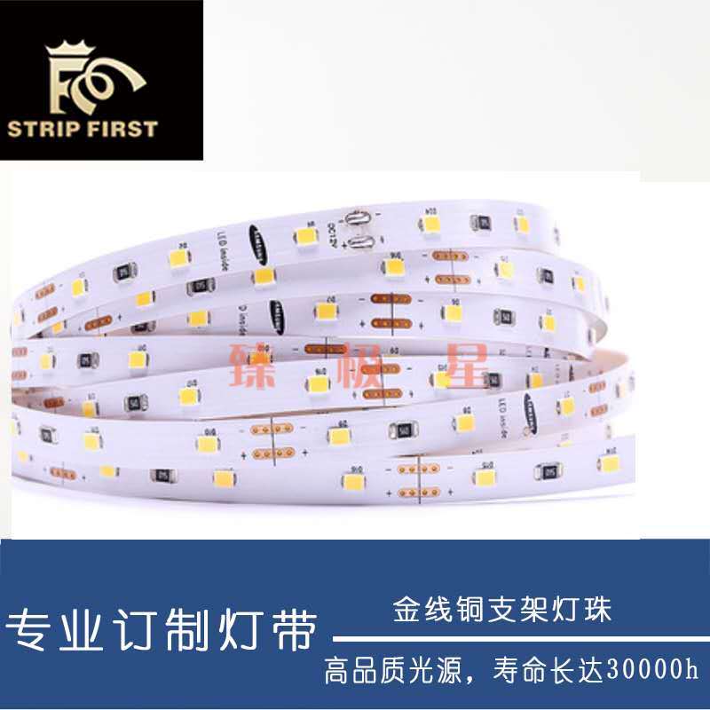 厂家直销led软灯带24V led2835 60灯灯带 led软灯带加工定制
