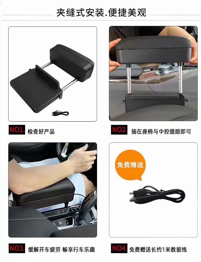 汽车车载升降扶手储物盒可充电可储物新款厂家直销详情图5