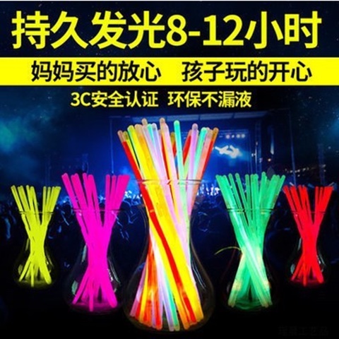 荧光棒地摊热卖一桶100根起拿爆款塑料防水抖音荧光棒手环闪光跳舞超亮加长送接头细节图