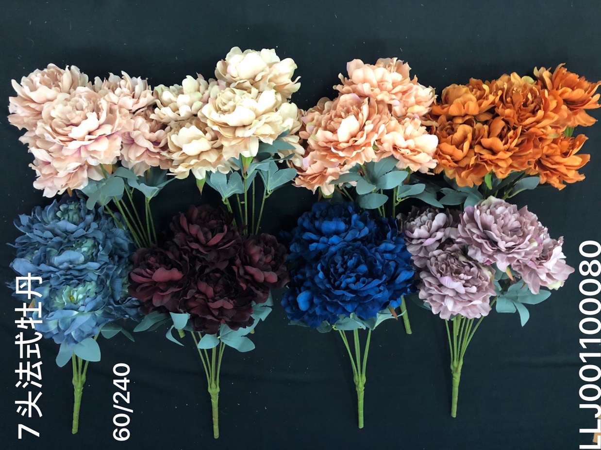 7 head French peony thumbnail