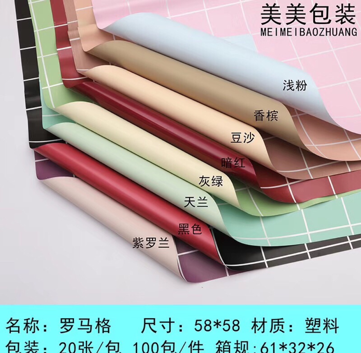 Manufacturers direct Roma color Ouya paper flower packaging DIY handicrafts decorative materials thumbnail