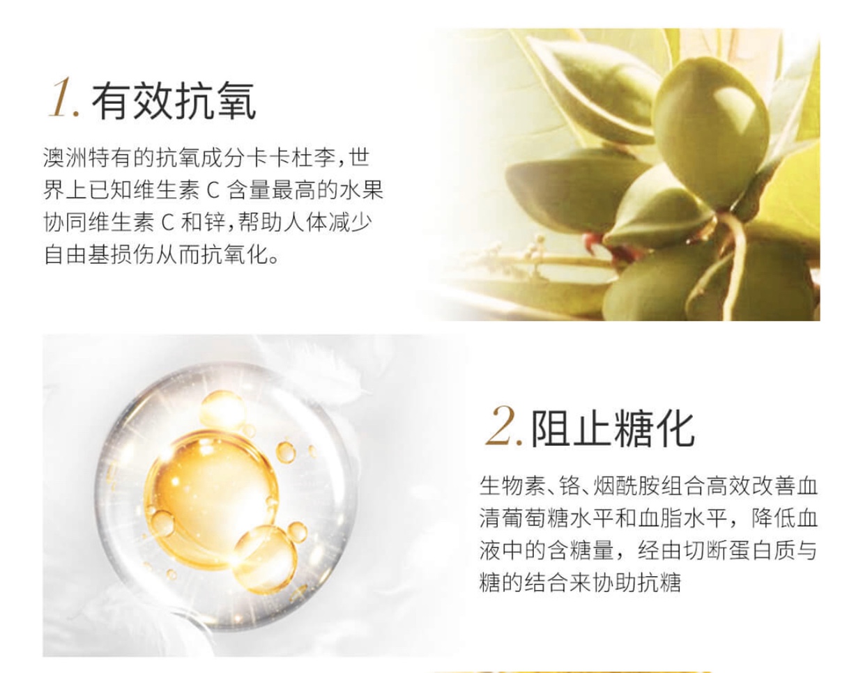 vida glow 抗糖抗氧闪释粉60克30小包白底实物图