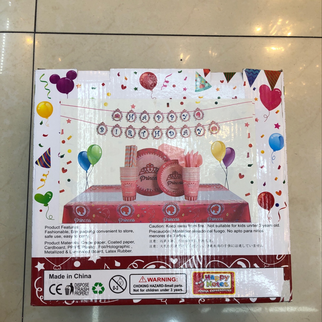 生日派对大套装，礼盒包装，一件24盒