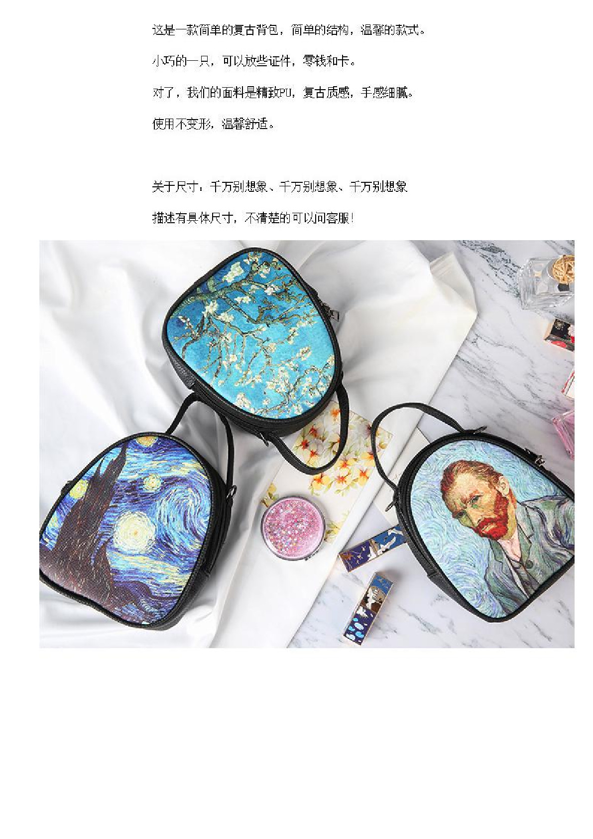 ins女包梵高复古油画印花个性单肩斜挎包女士背包手机包支持定制详情图3