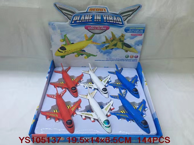 Inertial light music aircraft.