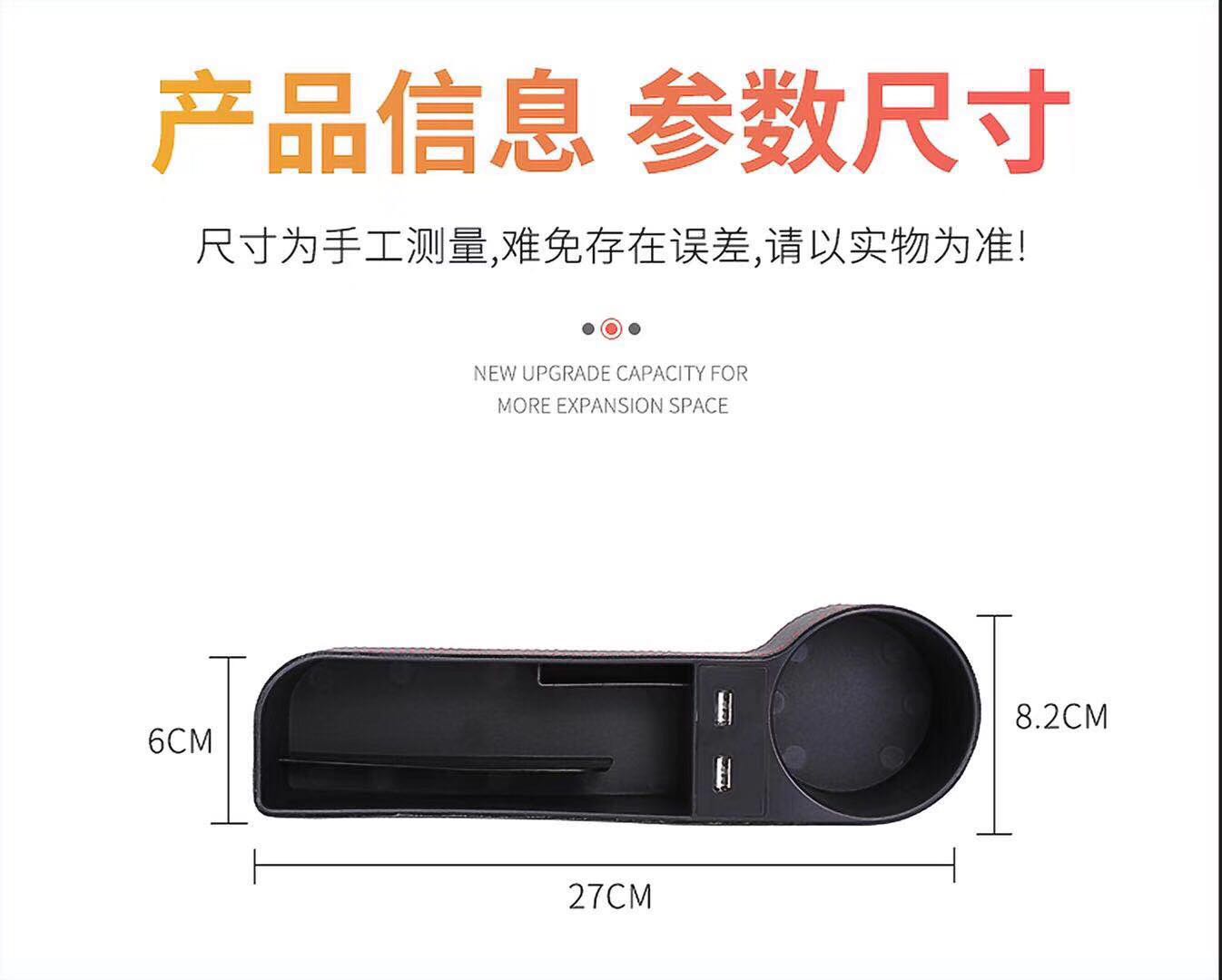 汽车车载前座缝隙储物盒 皮制 可充电详情图2