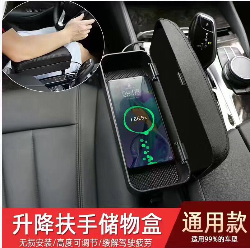 汽车车载升降扶手储物盒可充电可储物新款厂家直销详情图3