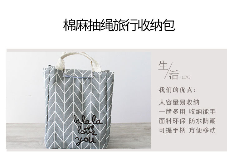 Yiwu Selection cartoon square cotton and hemp rope travel bag shoe bag convenient makeup bag cartoon insulation bag details Picture