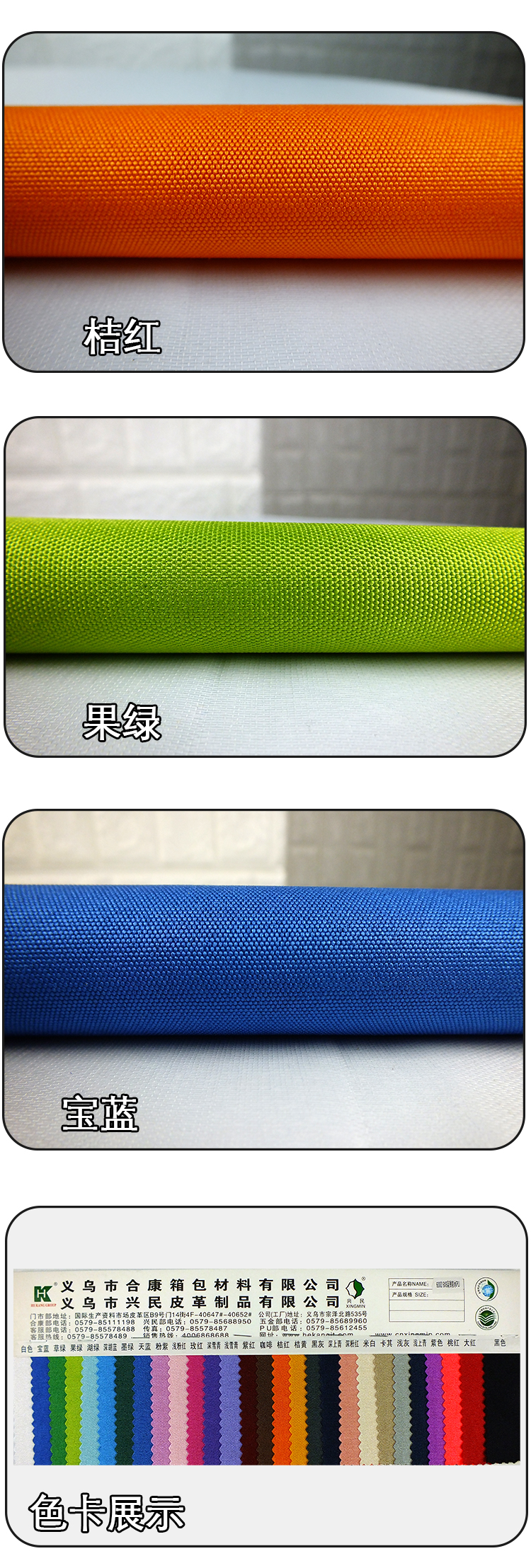 The manufacturer supplies 600D Oxford fabric 9*6 high-elasticity waterproof PU high-end luggage, outdoor fabric and handbag customization detail image 5
