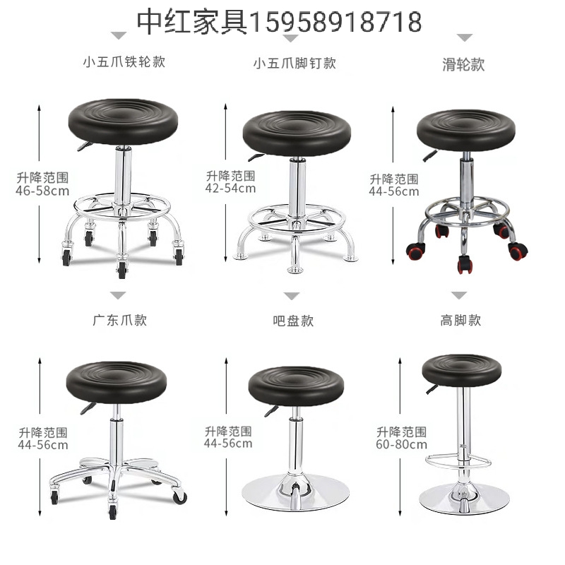 吧台椅家用酒吧椅美容椅子旋转升降前台收银高脚营业厅手机店凳子详情图8