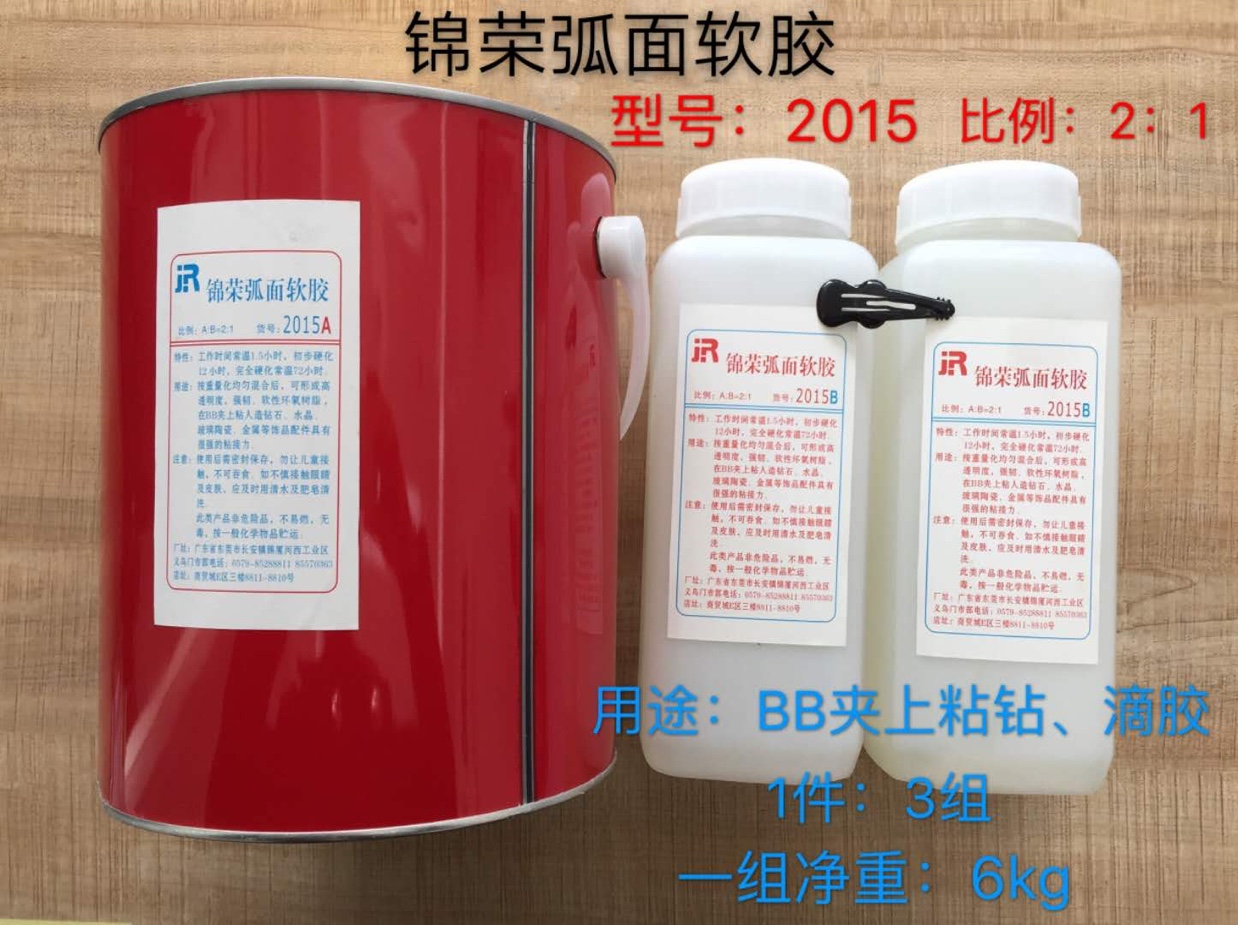 Jinrong 2015AB Soft adhesive (2:1) thumbnail