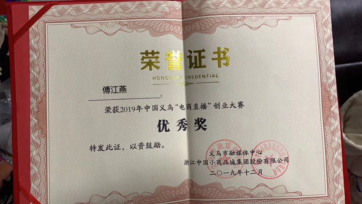 Zhang Weichao's sock store offers both drop shipping and street vending qualification pic - 6