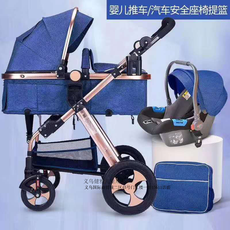 铝合金高景观金管婴儿推车三件套汽座提篮妈咪包可躺可坐宝宝车详情图1