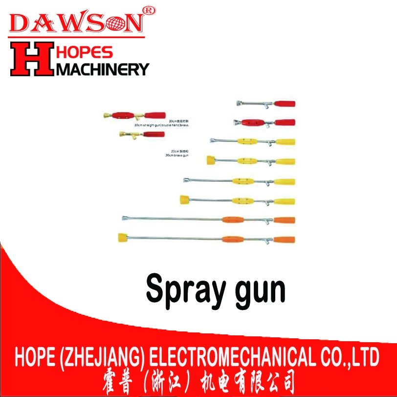 喷枪spray gun