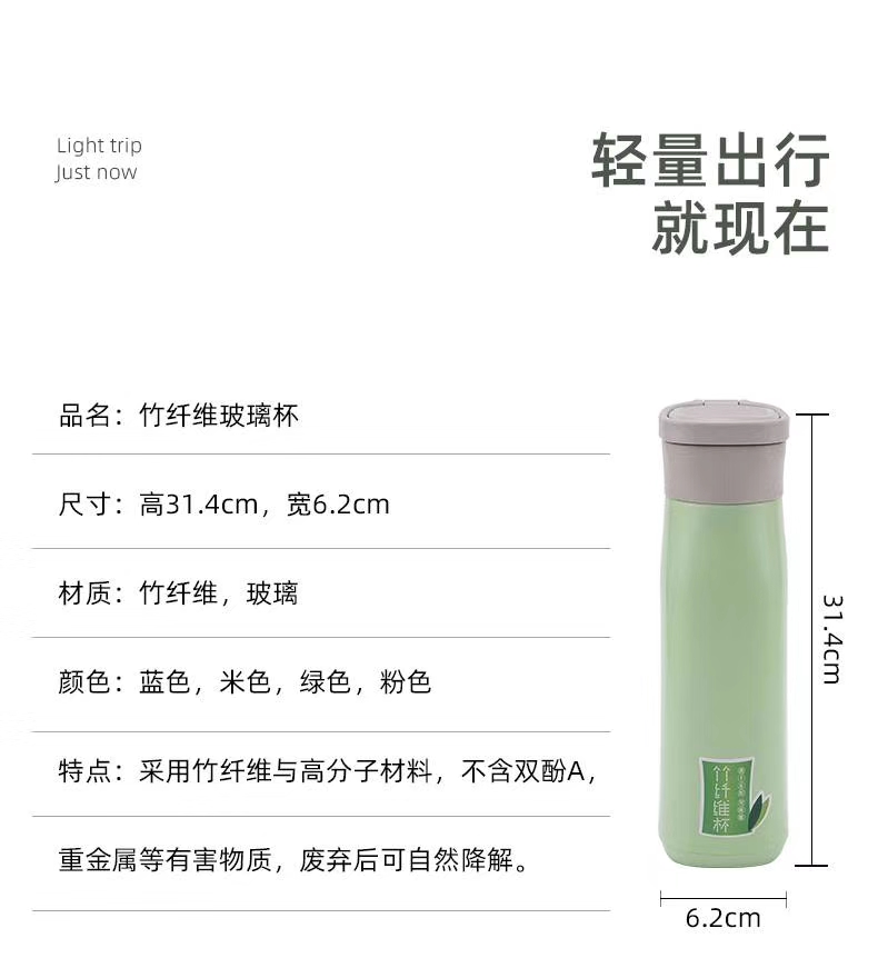 814竹仟维内玻璃杯白底实物图