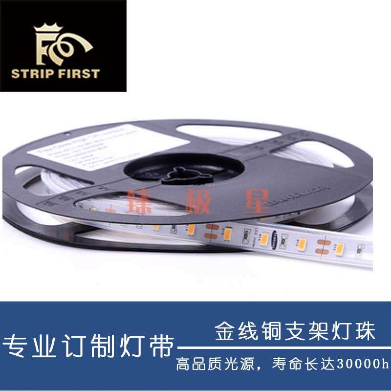 12v light strips, led soft light strips, 5630, 60 lights, waterproof light strips, low-voltage light strips