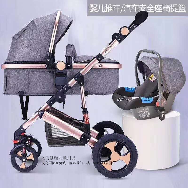 铝合金高景观婴儿推车前后带减震带汽座提篮两件套婴儿车详情图1