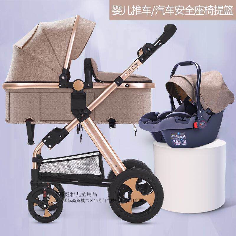 铝合金高景观婴儿推车两件套汽座提篮可躺可坐宝宝车详情图1