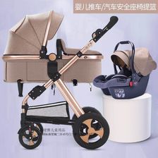 铝合金高景观婴儿推车两件套汽座提篮可躺可坐宝宝车