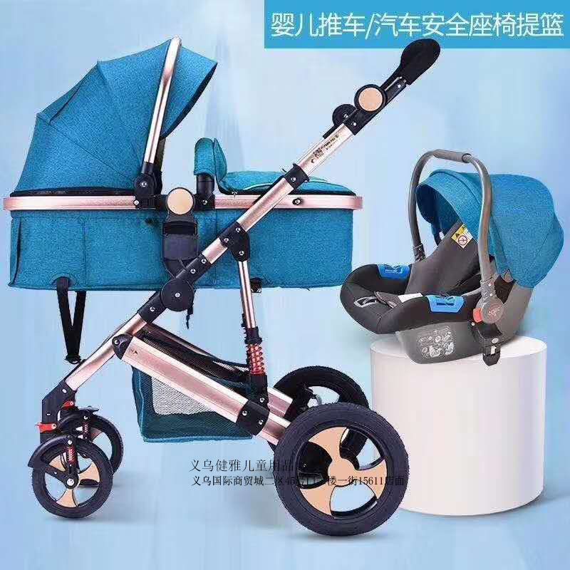 铝合金高景观婴儿推车前后带减震带汽座提篮两件套婴儿车详情图4