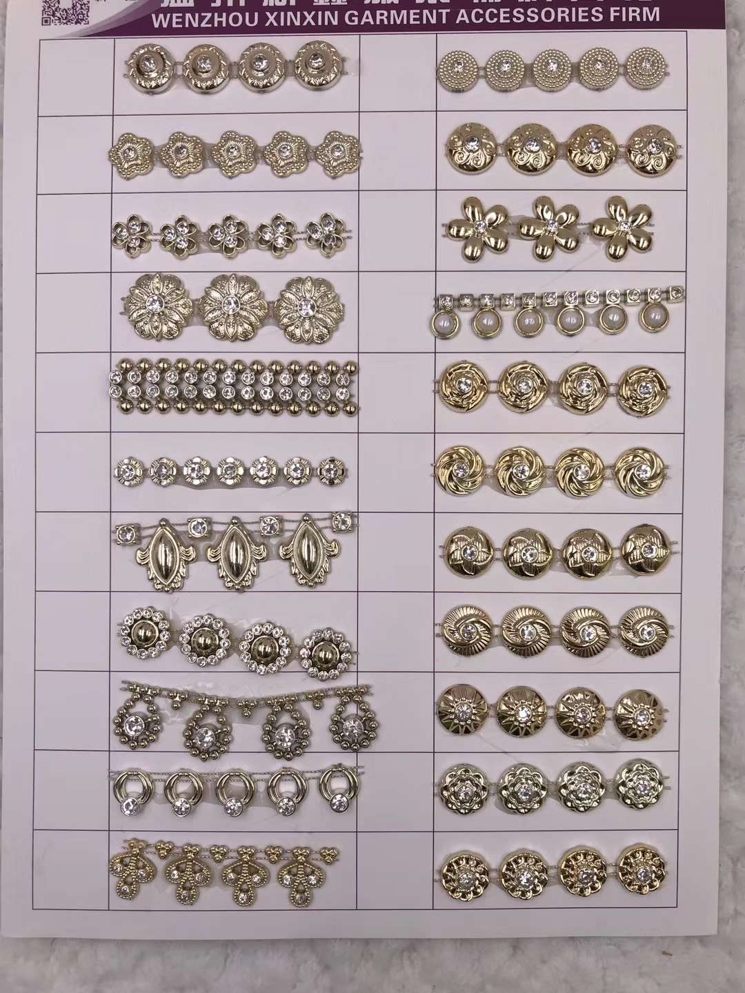 鞋材服装工艺品箱包家纺用品桌旗花边装饰辅料线钻水钻连线珠