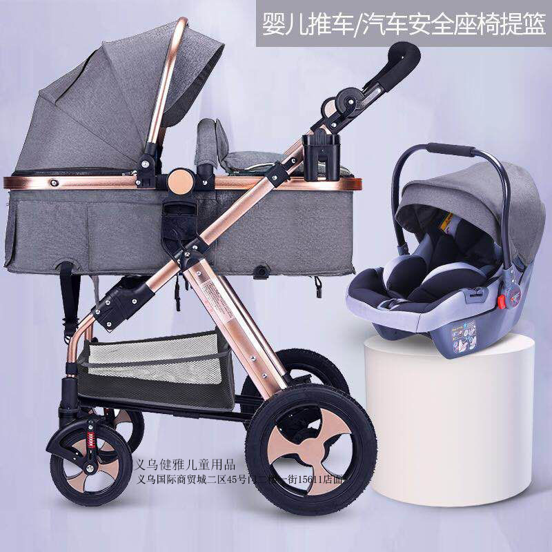 铝合金高景观婴儿推车两件套汽座提篮可躺可坐宝宝车详情图2