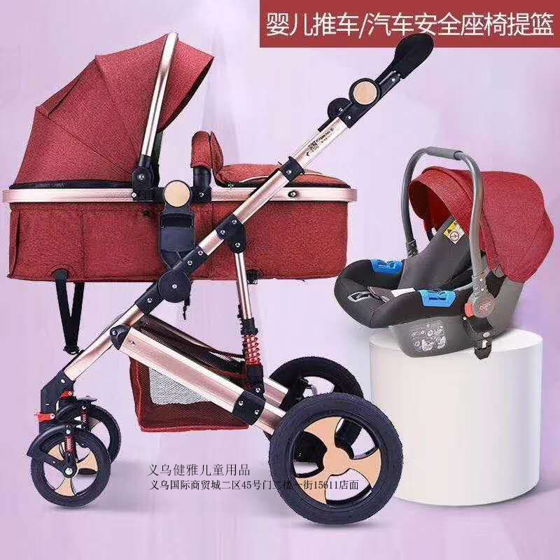 铝合金高景观婴儿推车前后带减震带汽座提篮两件套婴儿车详情图3