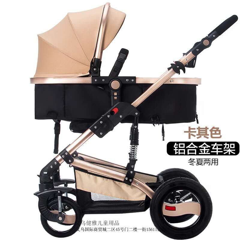 Aluminum alloy high landscape baby stroller with front and rear shock absorbent baby stroller can lie or sit in a folding baby stroller thumbnail