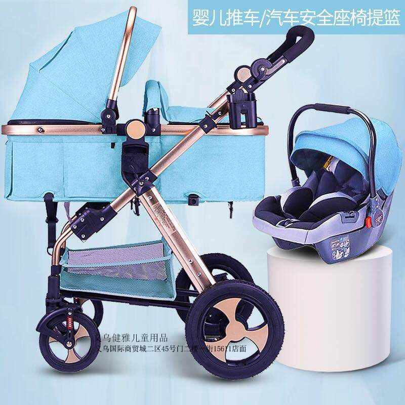 铝合金高景观婴儿推车两件套汽座提篮可躺可坐宝宝车详情图4