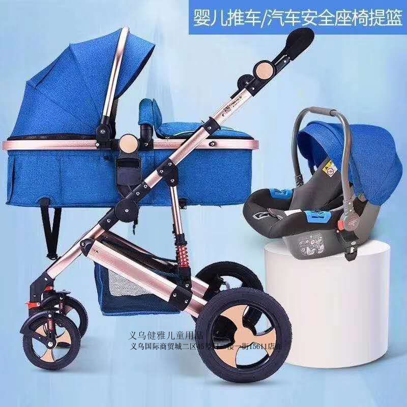 铝合金高景观婴儿推车前后带减震带汽座提篮两件套婴儿车详情图2
