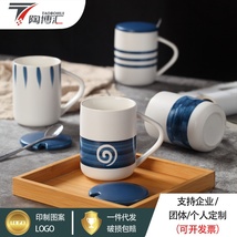 外贸日式哑光手绘陶瓷杯带盖勺开业礼品赠品马克杯可定制LOGO