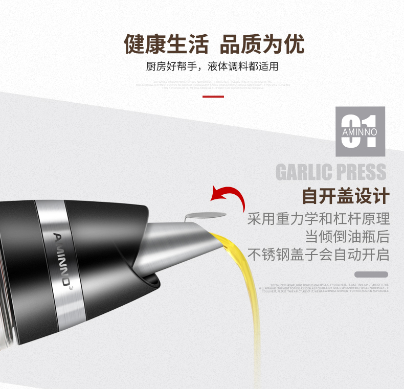Kitchenware leak-proof bottle, liquid seasoning bottle, automatic opening lid, high borosilicate glass oil pot detail image 5