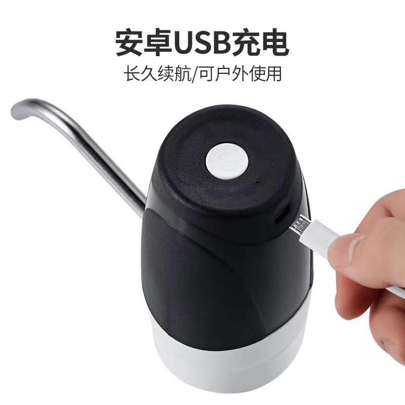 UsB charging electric pump thumbnail