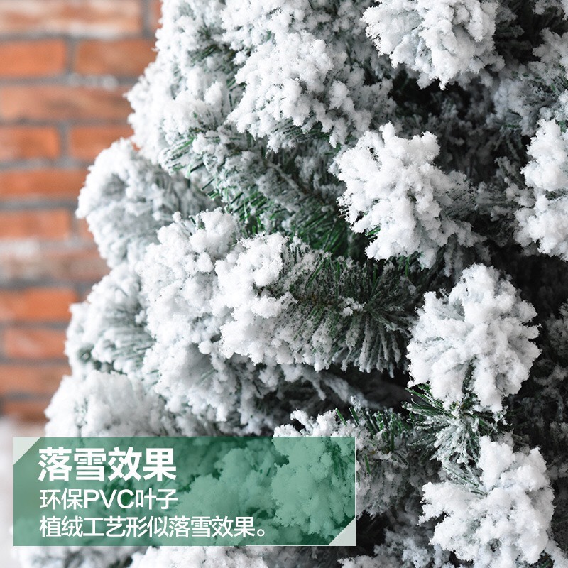Yiyang Christmas Craft 1.2 meters, 1.5 meters, 1.8 meters, 2 meters, 1.4 meters flocked tree. The iron feet are 150 meters long, with 320 iron feet details Picture