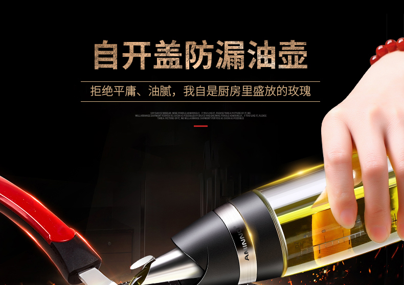 Kitchenware leak-proof bottle, liquid seasoning bottle, automatic opening lid, high borosilicate glass oil pot detail image 1