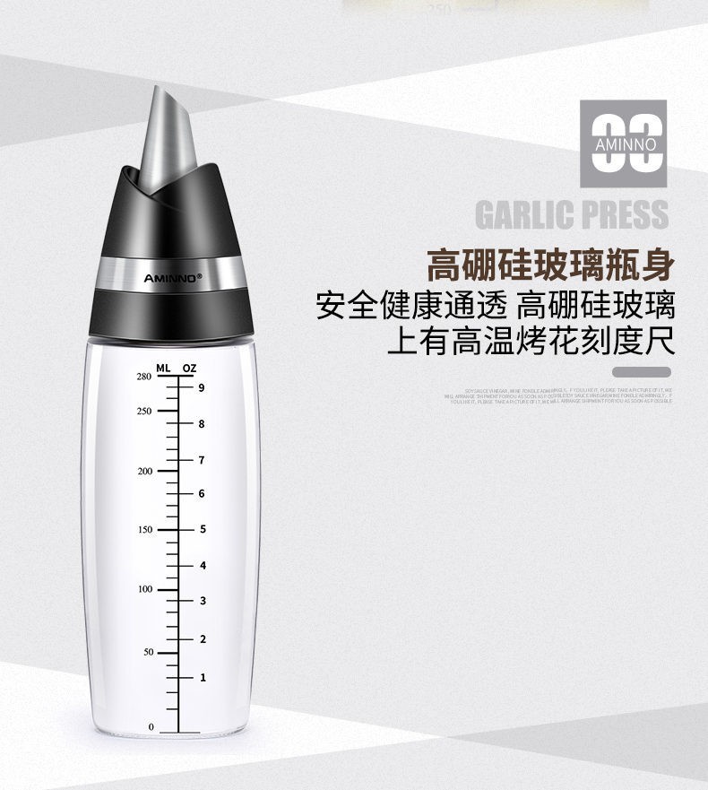 艾美诺  厨房用品玫瑰 液体调味瓶3件套详情图9